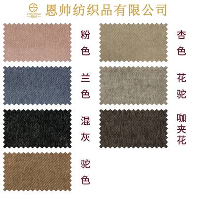 新品细纹双NWN面呢斜80羊毛色素顺毛现粗纺毛呢面料货