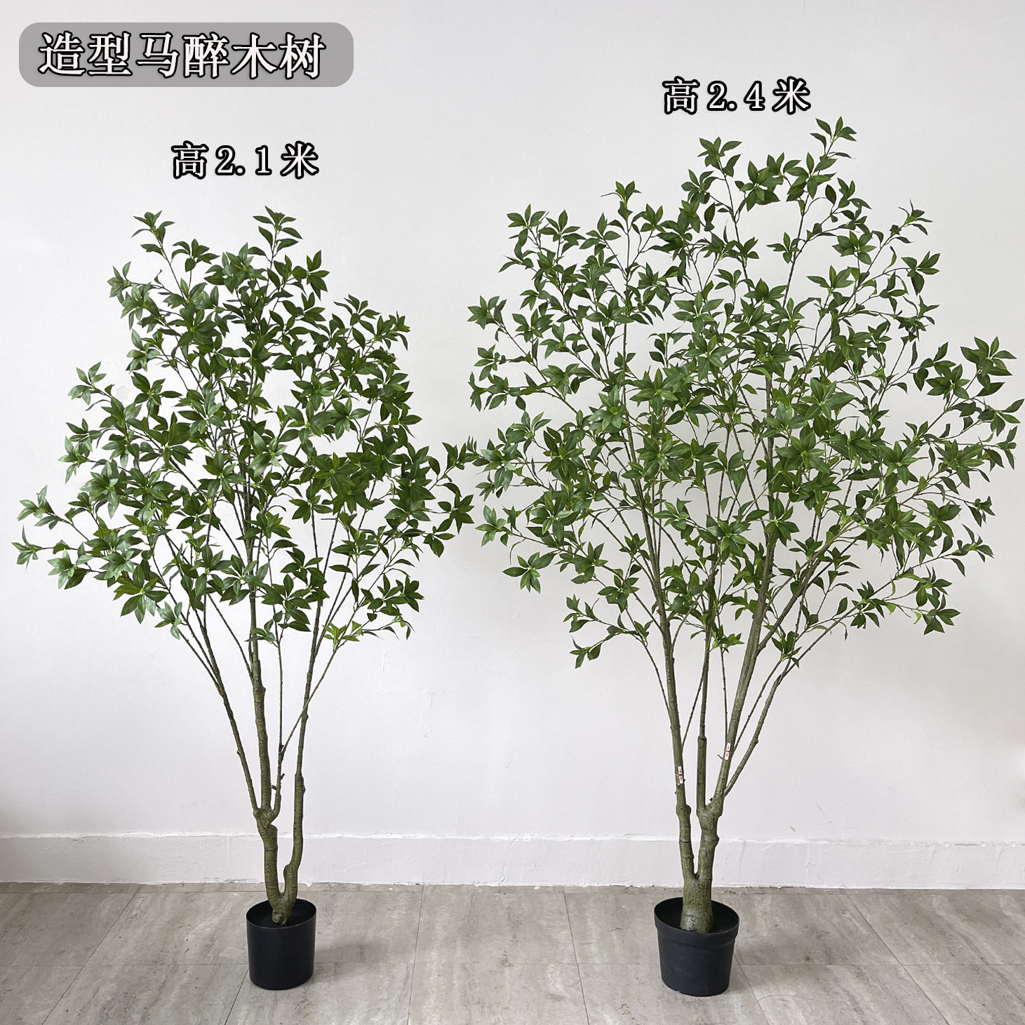 仿生马醉木假花仿真植物假盆栽摆件大绿植室内装饰客厅落地花盆景