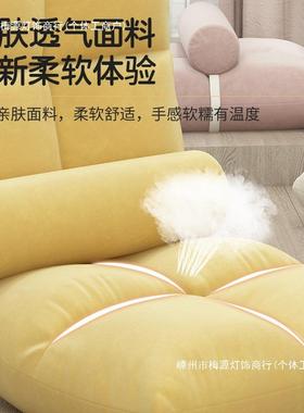 LEY-07懒人沙发榻榻人米单人折叠床上靠背座椅躺可睡宿舍可懒椅飘