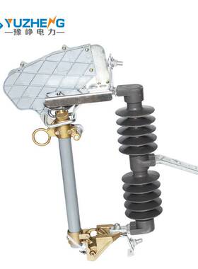 豫峥 HRW12-12F/100A-200A 户外高压跌落式熔断器 变压器令克开关