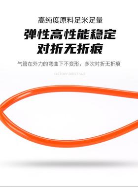 销PU气管8mm气泵空0压机12*8软抗高246压8*5气管1*6.56*直4气动管