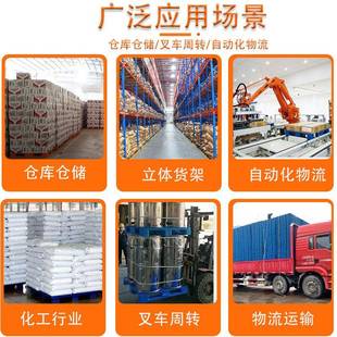 现货架仓储货加厚格网川字塑料VCF托盘1货111周转物栈板塑胶卡板