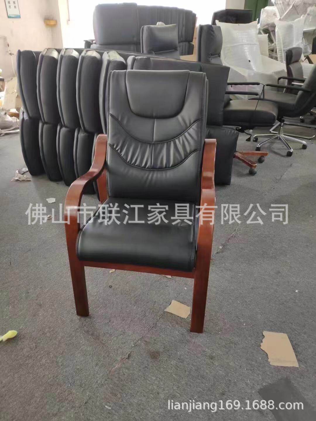 会议室椅子开会椅子靠背四脚带扶手职员木质办公椅简约会议椅