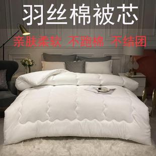 子全GCN套一套四用件套带被芯被枕整芯七八件套床上品宿舍被褥全