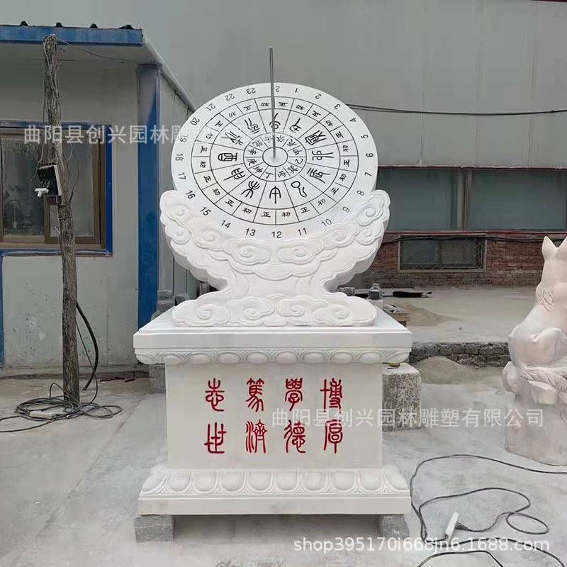 石雕日晷学校园雕塑赤道古代计时器公园广场书本书卷刻字毕业礼