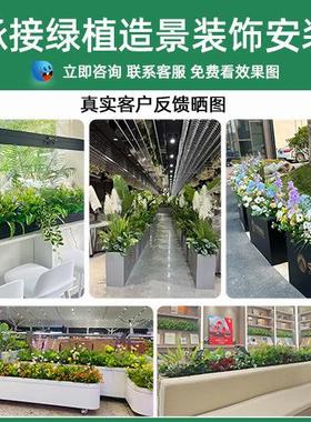 仿花假植14667物隔真断绿植景观设花箱花槽摆仿生花草假花造景组