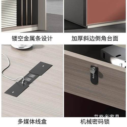 老板桌奢简约现代大班台轻时办公室尚主组管桌椅合公室单人总裁办