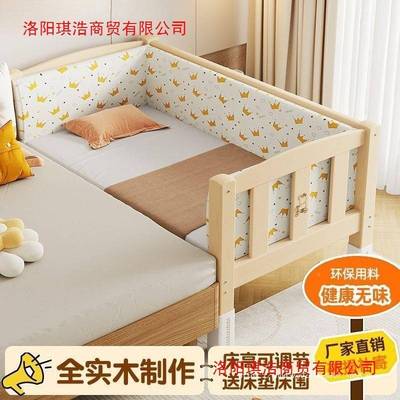 实木宝拼接床加大床边男女宝单人小节床儿童宽床无品牌/带护栏可