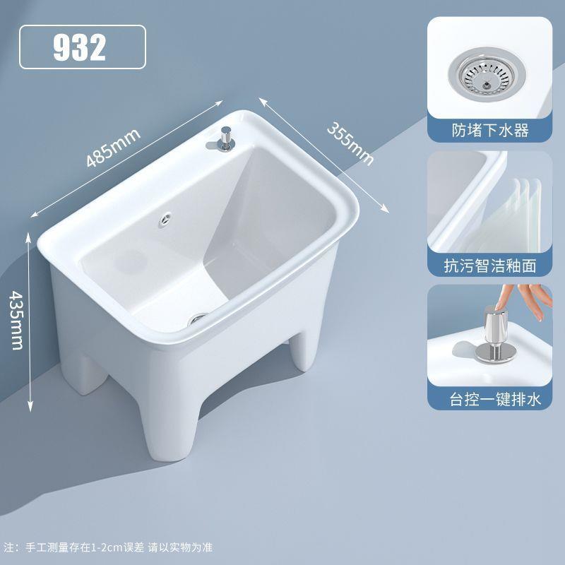 阳间台家拖把池陶瓷拖布池洗盆水池槽卫生落地式用地拖把30盆包邮