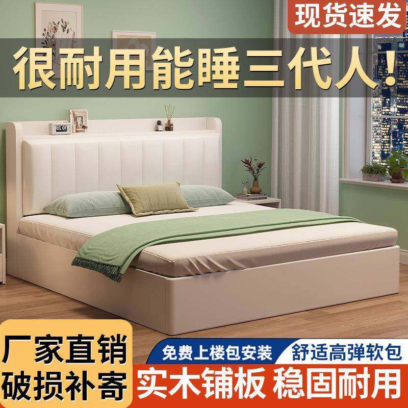 实木双人1咨询客服.8x2米卧床室大床家用1.5米户m型出租房1.2简易