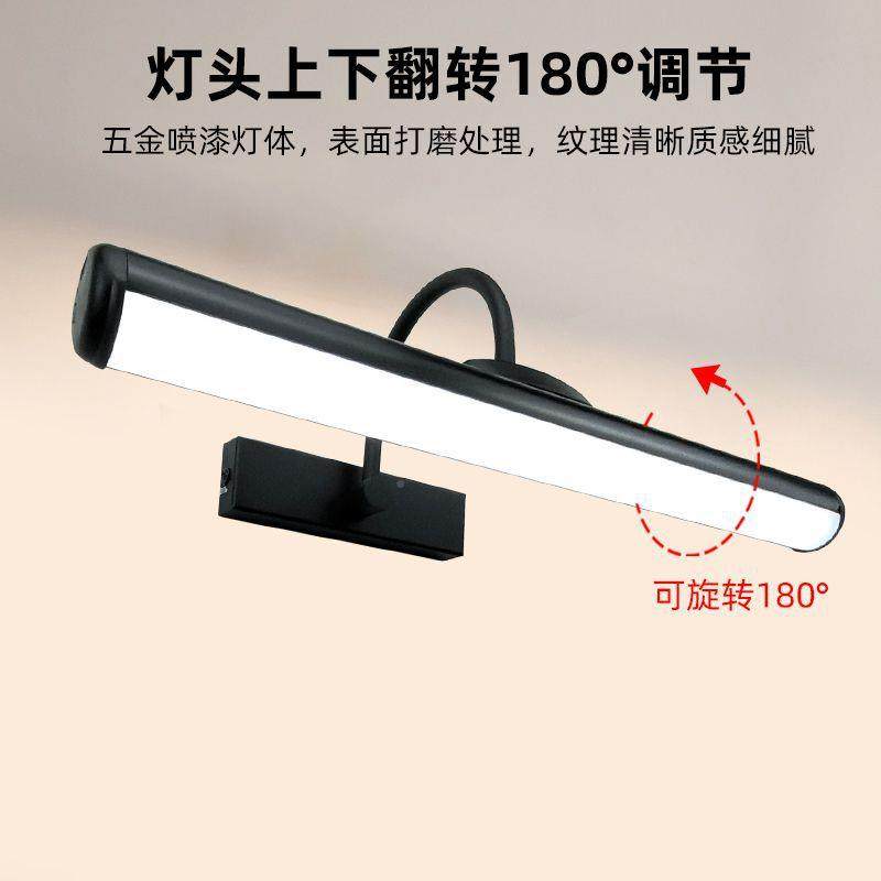 LED充电前灯免布镜柜卧生镜室复古壁画灯床头充电款镜化妆台线卫