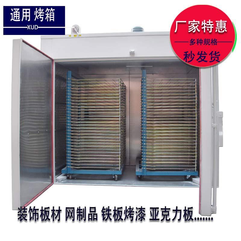 能KUI8盘恒温智烘箱风热循环单门工业烤箱工厂现机当天发货不锈钢