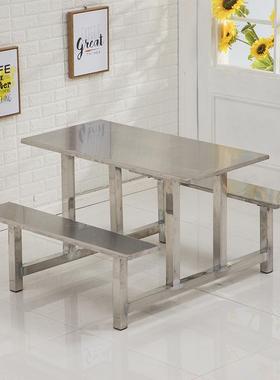 学校学生员工食堂餐桌椅厂小店快餐店不锈钢工8连体餐FHR桌吃4人