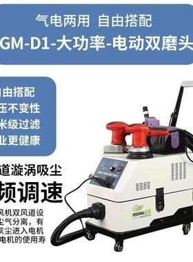 无尘干YHS磨砂汽车气动吸尘喷漆机子腻原子灰磨灰机油漆纸电动打