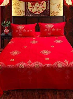 大红色床单EDC单件被单结婚件庆大床炕单喜枕套三套