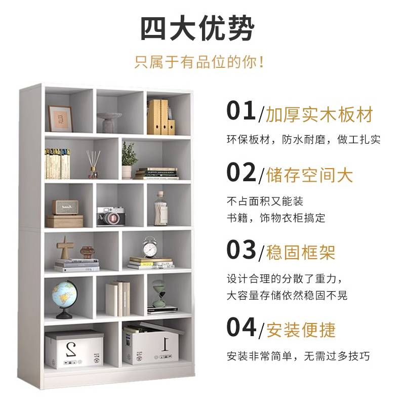 2I简易书架落地置物架靠墙分层收纳架酒展示柜子储物柜实木家用书