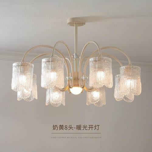 水灯晶吊灯现代简奶油风约大厅具法式轻奢玻璃创意造型新款客690