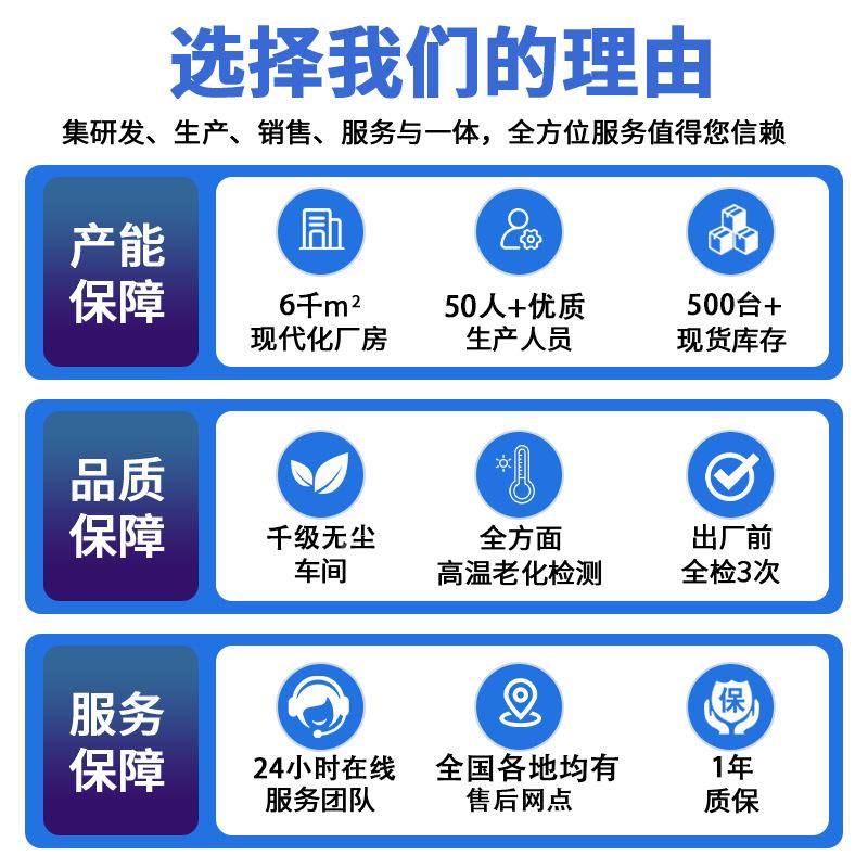 屏壁挂式电电子班牌横子智班识牌慧校园门口电子门牌人脸别电子班