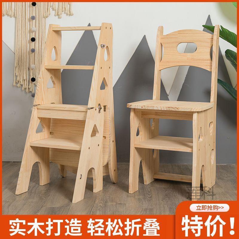 樖实木梯子家用折功叠梯椅凳子两用椅折室内登高叠椅子多ZQV能子