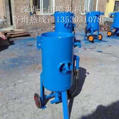 小型移动除锈喷外砂机管道除锈喷砂设备CZZ式室加压除锈喷砂罐