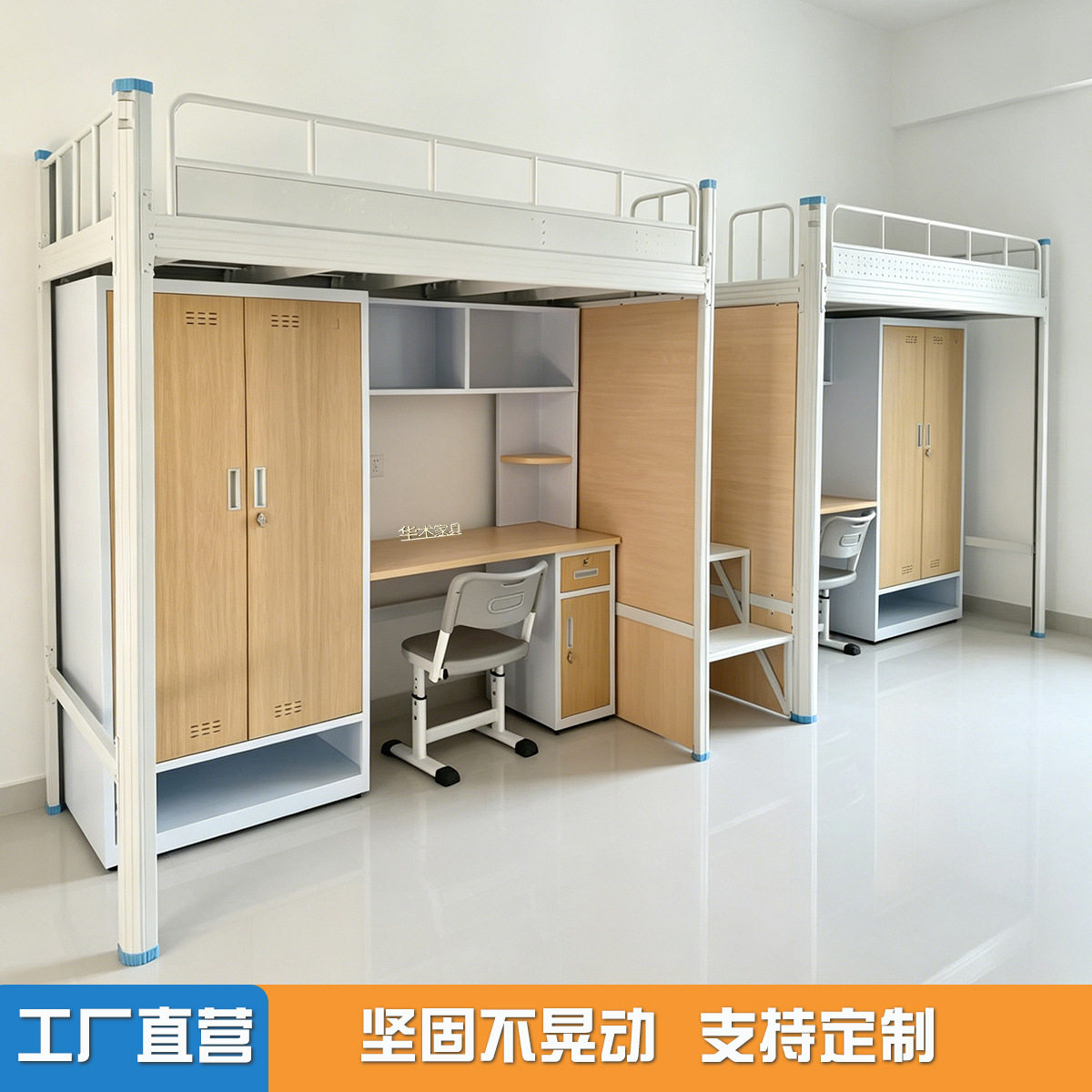 学生加厚铁艺床员工宿舍床上铺下桌连体步梯高架床衣柜书桌组合床