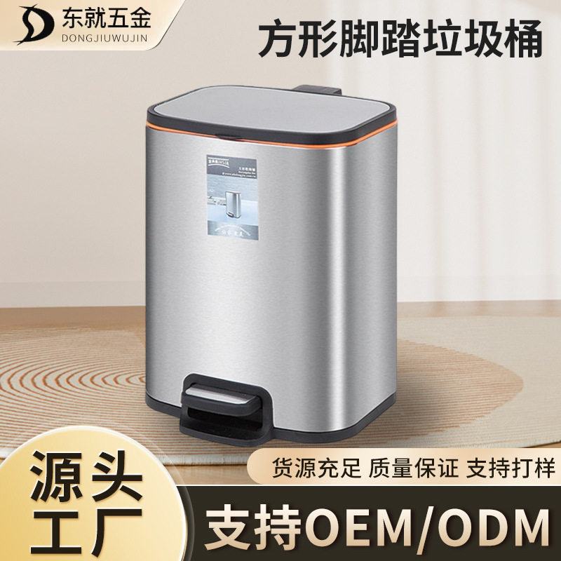 不锈钢脚踩带盖垃圾桶静音缓降大容量大开口酒店垃圾桶脚踏垃圾桶