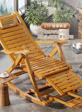 椅折休叠躺休大人竹摇摇椅家用舒适午凉SS-101椅老人室外阳台闲两