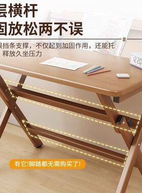 折叠书桌A-1儿童学习桌易户型课桌小小学生YDU家用简顺写字桌丰发货