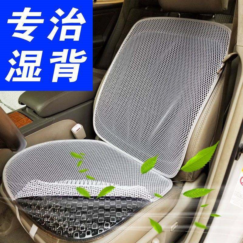 汽车坐垫夏季透气凉垫隔热不烫3d通风四季通用冰丝按摩椅垫运气好