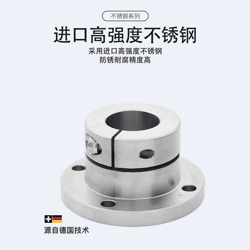 不锈钢导向轴支座光轴固定座SSTHWRL/SL/CL12 16 20 25 30 35 40