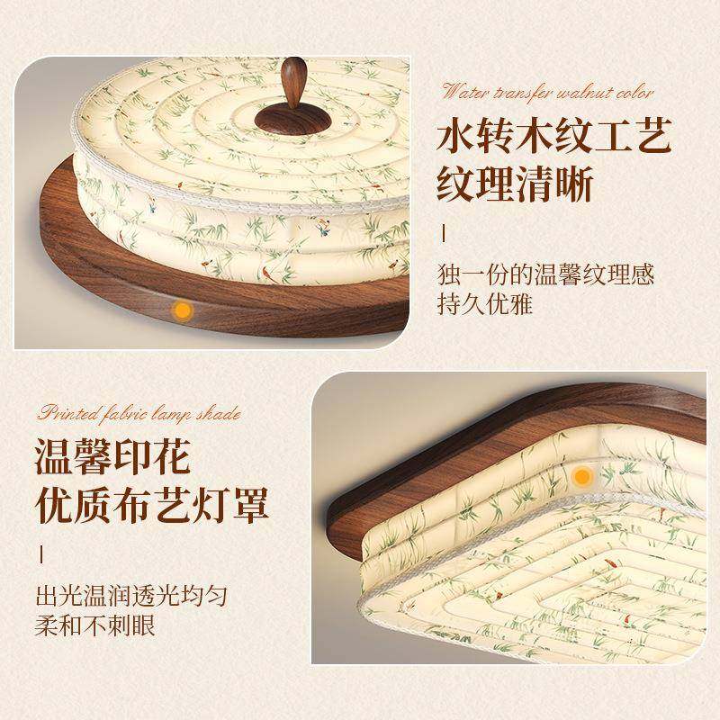 宋式美学客厅灯中古风胡桃木色护眼213卧室灯灯吸新中式印顶花布,家装灯饰光源,客厅吸顶灯,淘宝优惠券,粉丝福利购,淘宝优惠卷