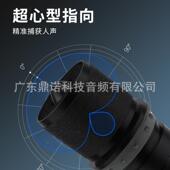 专业圈话筒敏咪头搭配传统线路高灵高端演出咪芯动降TAM防啸叫音
