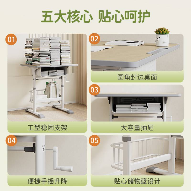 学习椅学生课桌椅学生书桌写字桌椅学习课桌椅学校课桌椅学习桌