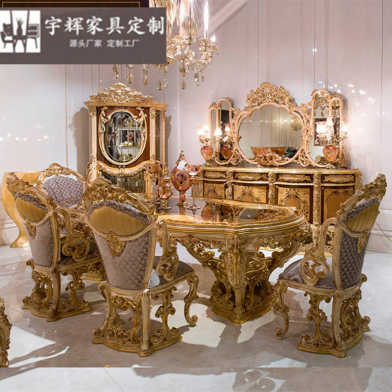法式实木雕刻餐桌欧式别墅宫廷餐厅奢华餐台布艺餐椅组合家具