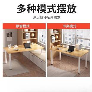 Dx飘窗桌子书桌高低阳台长短家用学生卧室窗台学习桌写字电脑 默