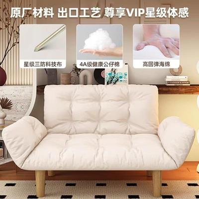 懒人发小户型卧PNY室阳台出租屋榻榻公米寓出租双人沙发房床沙折