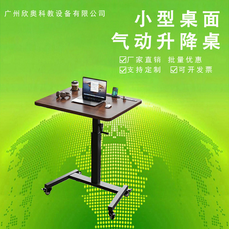 床上桌移动折叠电脑桌气动升降桌可翻转折叠气动升降桌轻奢小边桌