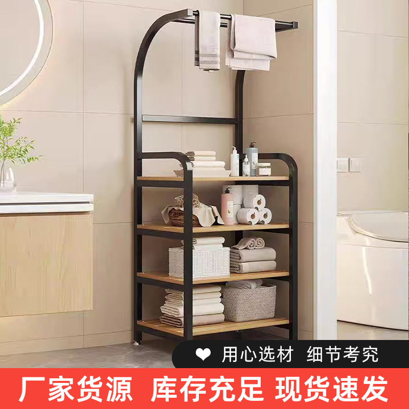 卫生间置物架洗手间脸盆毛巾架浴室多层收纳架角架阳台储物架落地