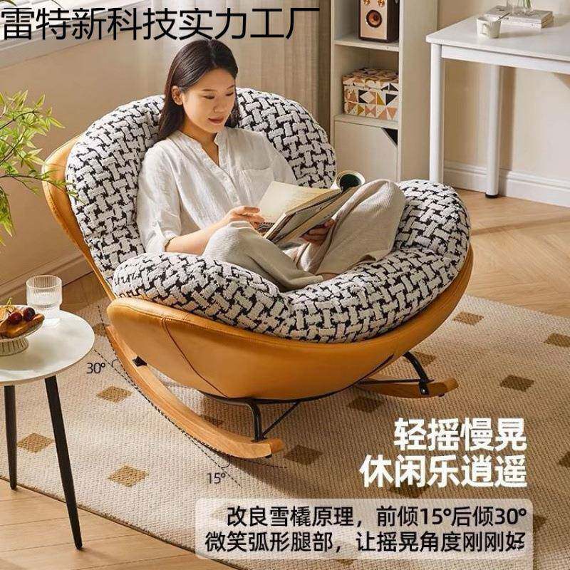 摇睡椅大客人阳台厅休闲躺懒椅蛋壳摇摇椅人沙发可可LLF躺单人沙