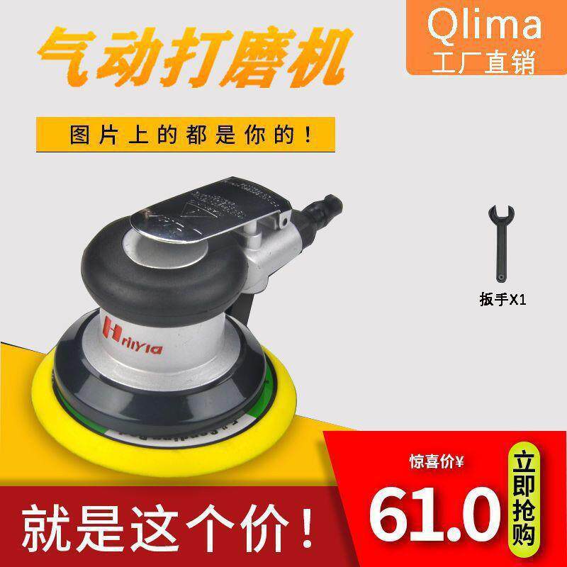 普力马5寸6寸气动打磨动机汽690车气机打蜡抛光机工业级磨风干磨