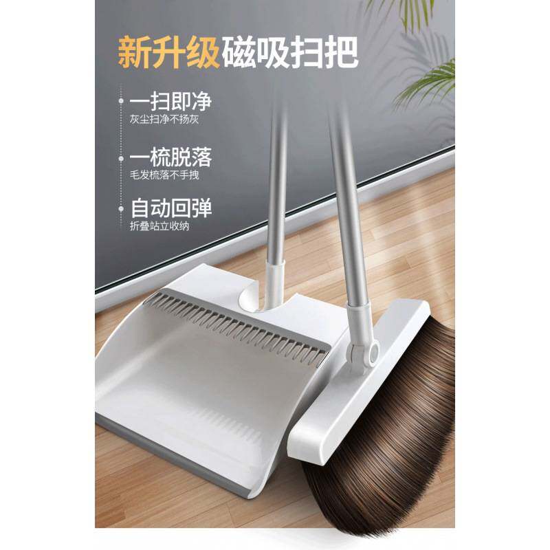 可折叠扫把套装家用簸箕扫把组合扫帚魔术扫地笤帚扫头发可调节杆