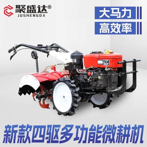 驱新耕款LKY四微耕机农用老人地机小型开沟翻土新型耕多功能犁地