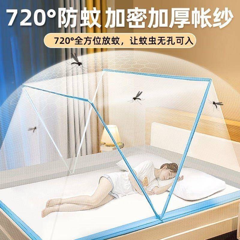 可舍折叠缩蚊KIP方帐家用无需免安装可伸收纳便打开即用上下铺宿