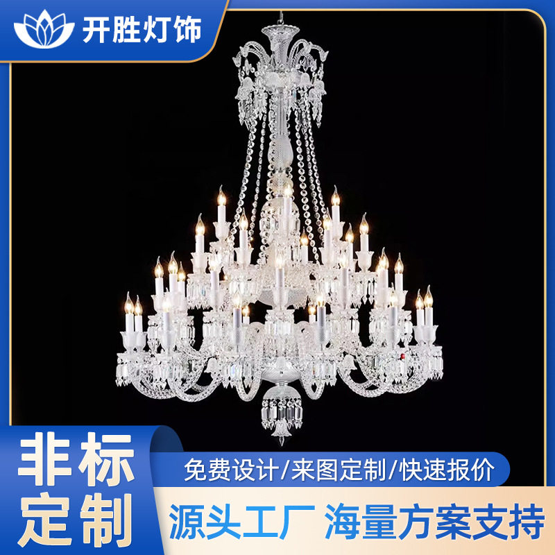 法式水晶灯轻法式客餐厅卧室吊灯高定款经典水晶弯管玻璃弯管吊灯