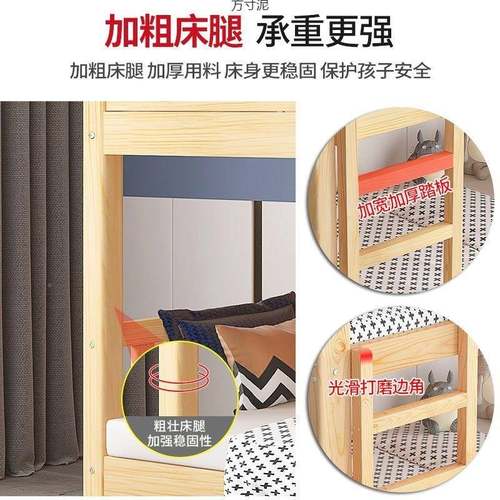 实木床见详情上下床双层床厚高低床子床上铺下加铺床二层学生上下