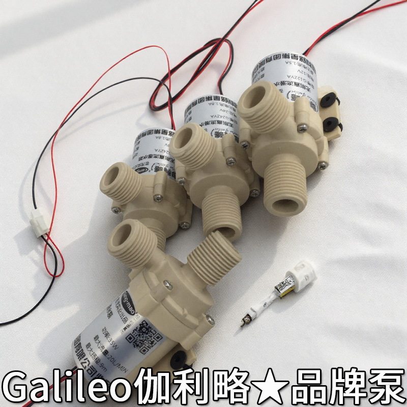吹河南调速液氮24v无刷直流电动水增压泵成都太阳能潜水泵增压泵
