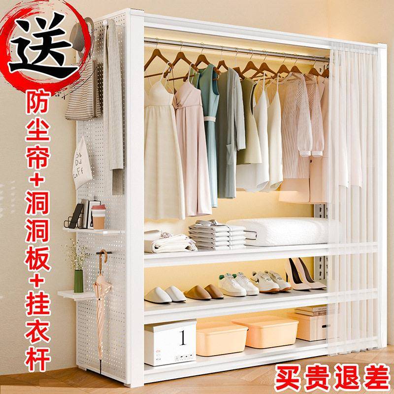 组置放物架衣柜开式尘挂408衣架简易装出租屋宿舍多层收纳衣帽防