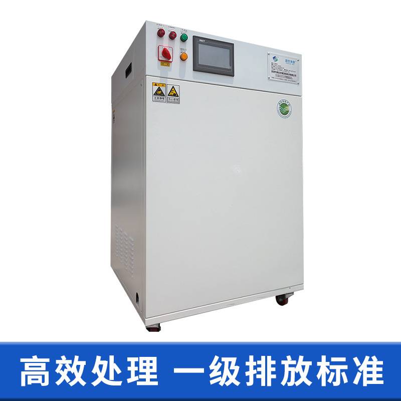 全自动低温蒸馏处理系统 PS版废液循环处理设备一体化污水处理机