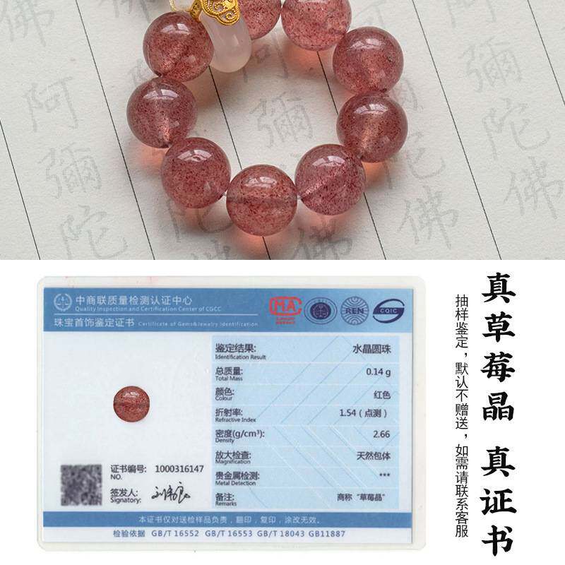 天然草莓晶汽车钥匙扣挂件指环扣手捻女款个性创意高档钥匙链挂饰