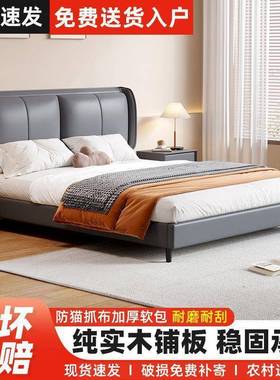 婚实木双人床科技布主卧PQK床2米1.8猫爪大皮床现简约小户型1.代2